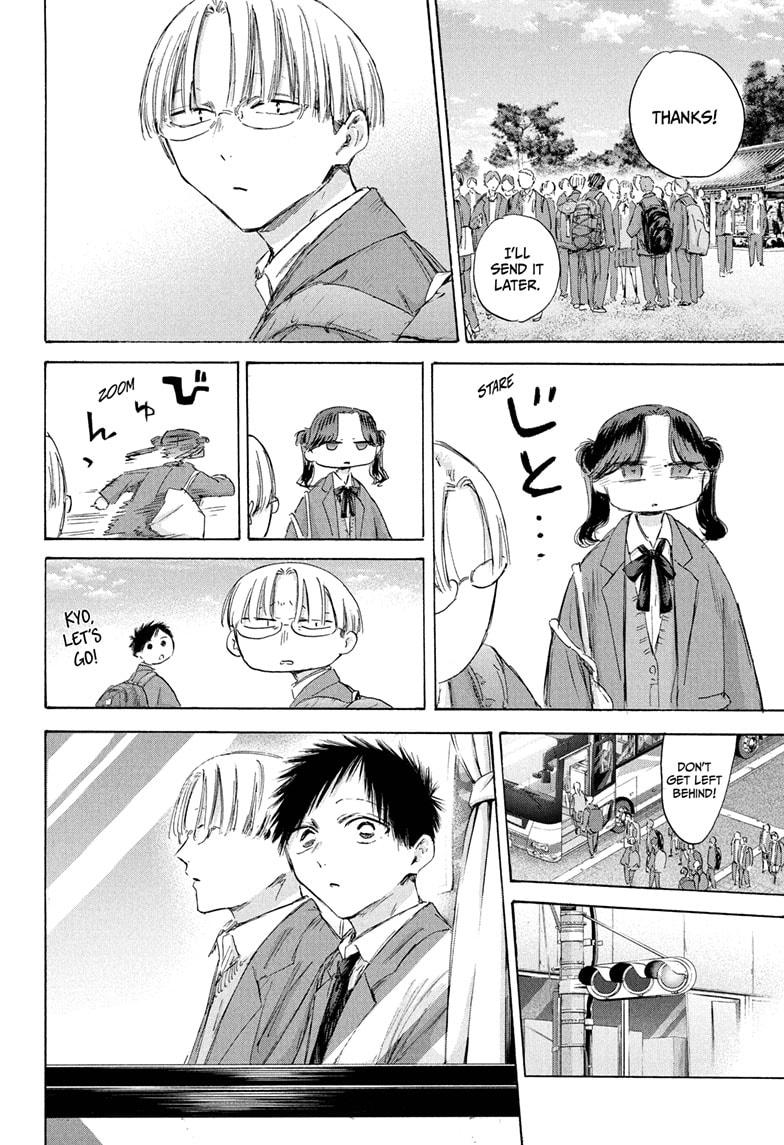 Blue Box Chapter 200 page 10 - Chapter 200