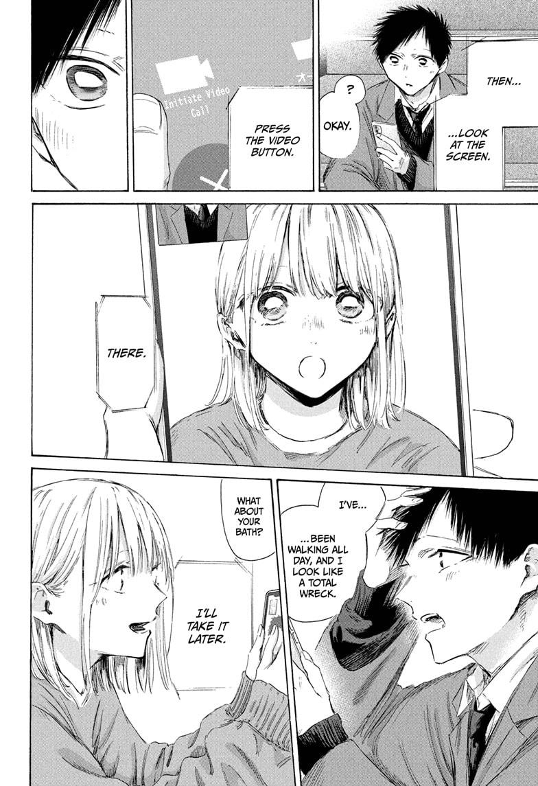 Blue Box Chapter 200 page 14 - Chapter 200