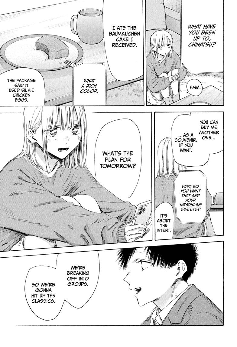 Blue Box Chapter 200 page 15 - Chapter 200