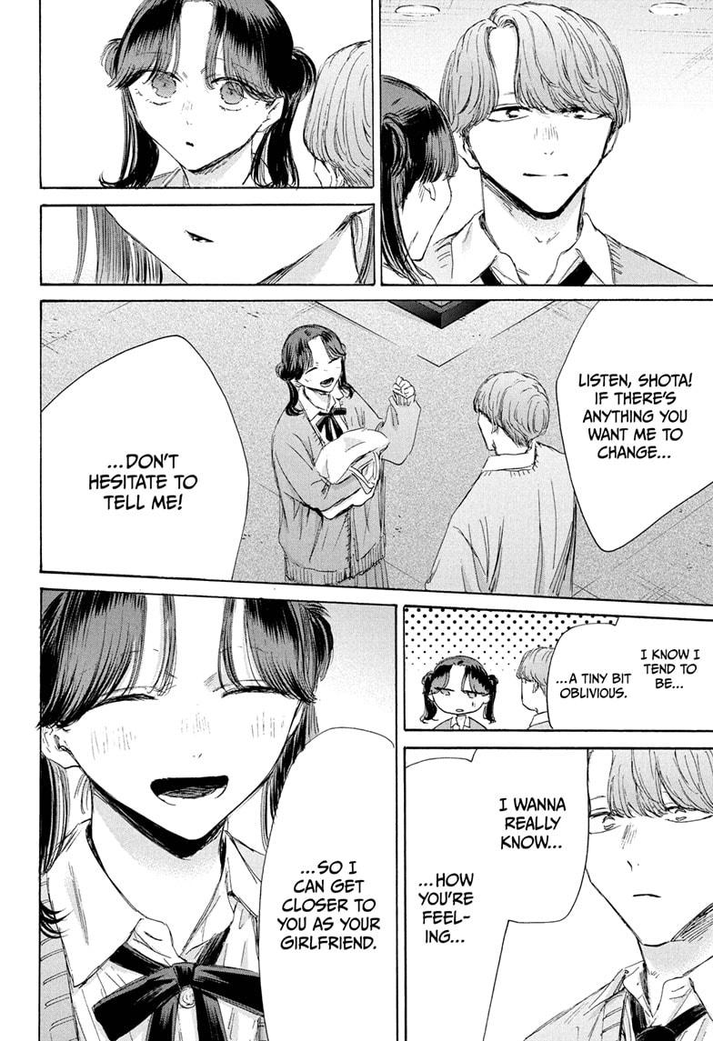 Blue Box Chapter 200 page 20 - Chapter 200