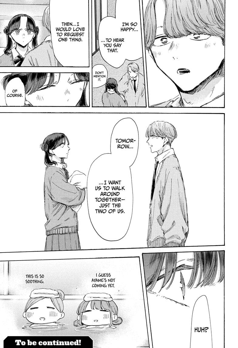 Blue Box Chapter 200 page 21 - Chapter 200