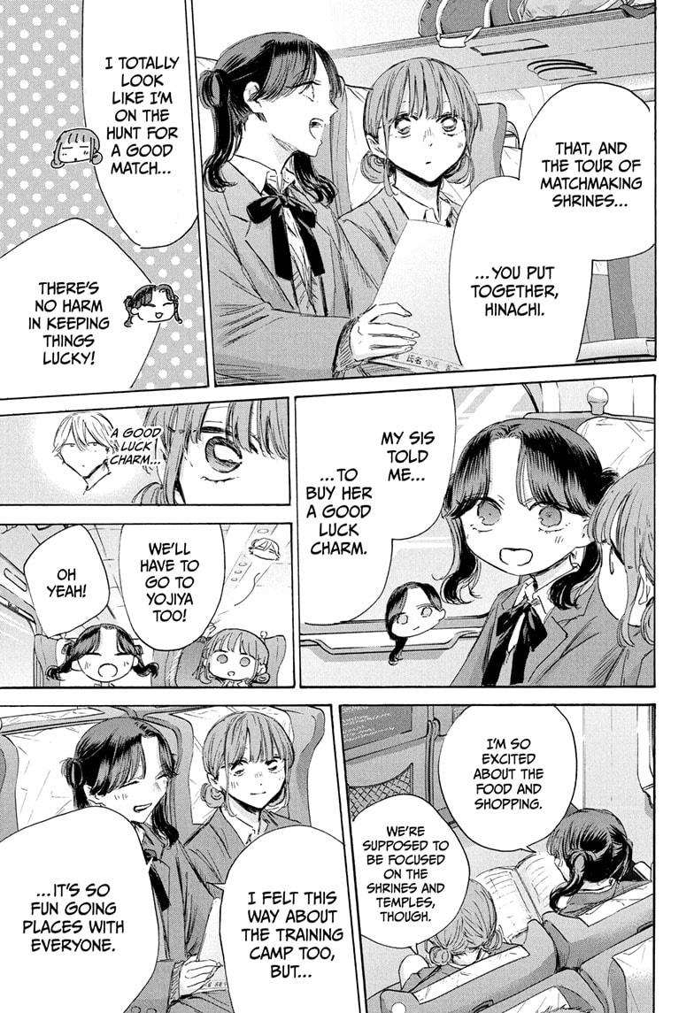 Blue Box Chapter 200 page 3 - Chapter 200