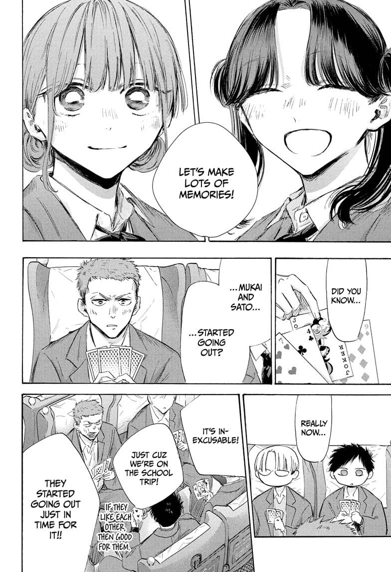 Blue Box Chapter 200 page 4 - Chapter 200