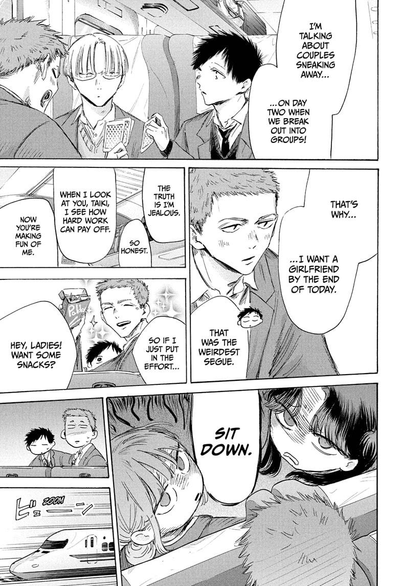 Blue Box Chapter 200 page 5 - Chapter 200