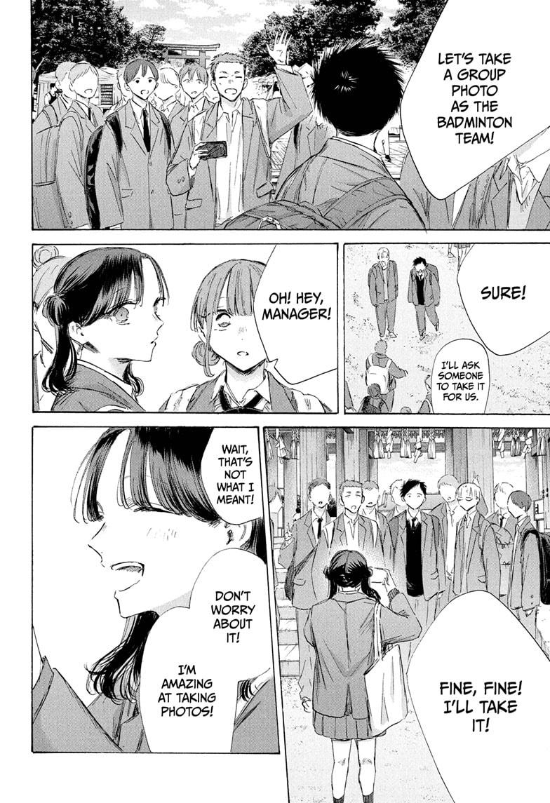 Blue Box Chapter 200 page 8 - Chapter 200