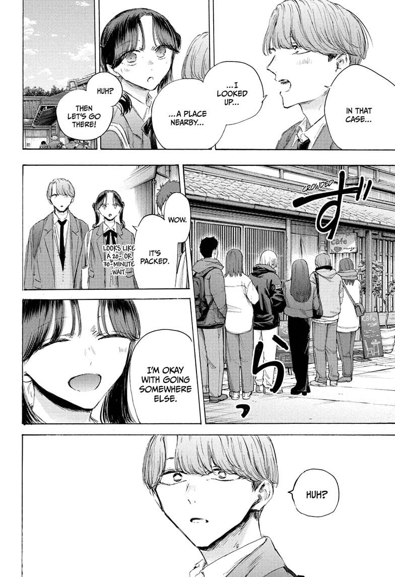 Blue Box Chapter 201 page 10 - Chapter 201