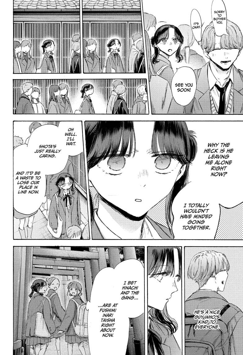 Blue Box Chapter 201 page 12 - Chapter 201