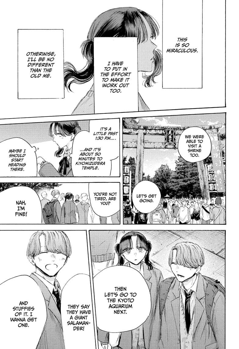 Blue Box Chapter 201 page 15 - Chapter 201