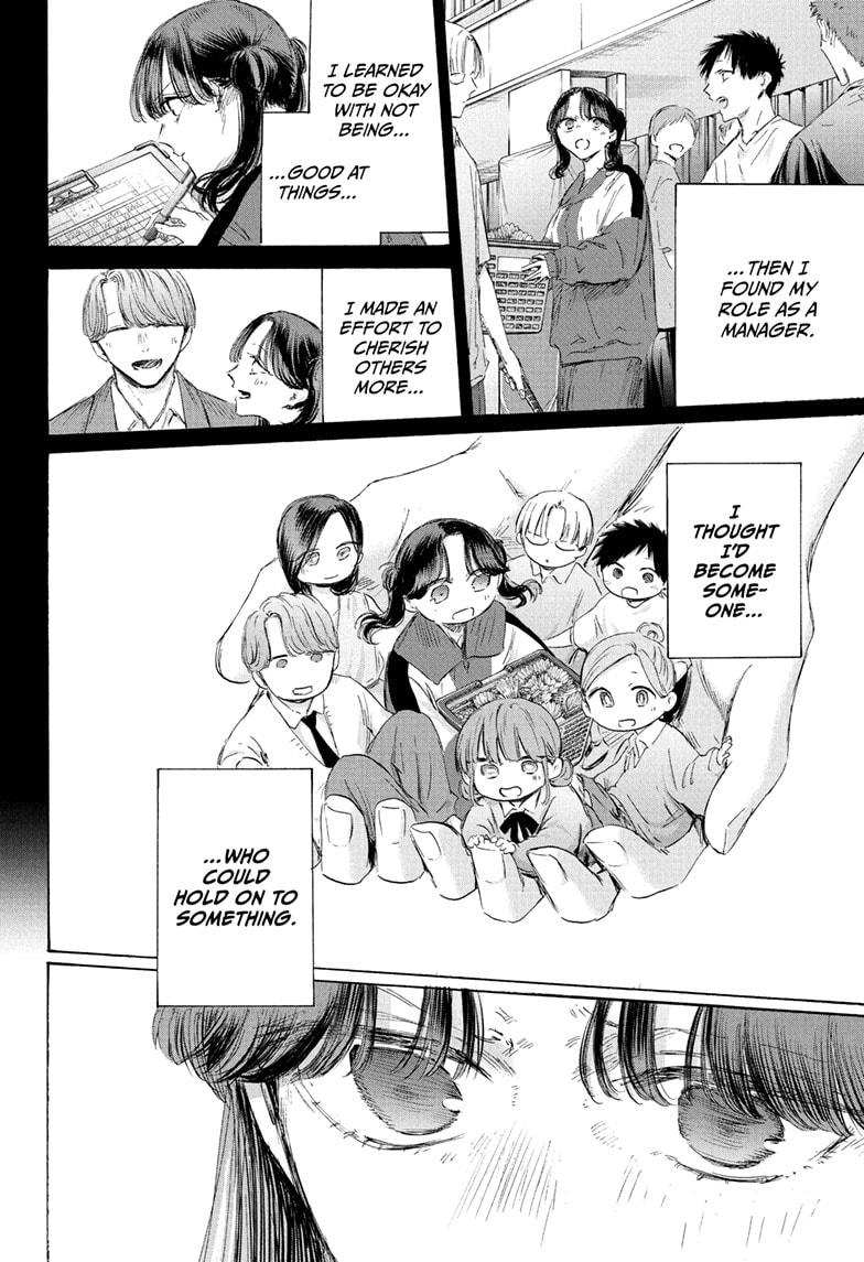 Blue Box Chapter 201 page 18 - Chapter 201