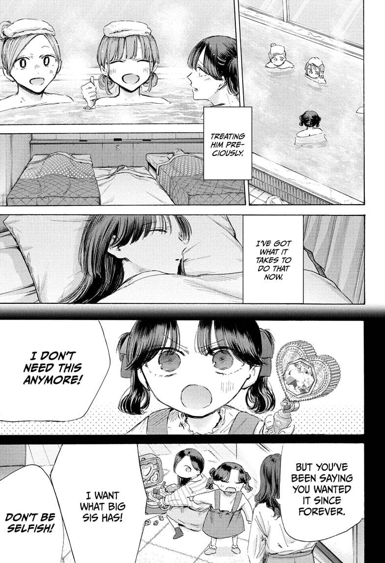 Blue Box Chapter 201 page 3 - Chapter 201