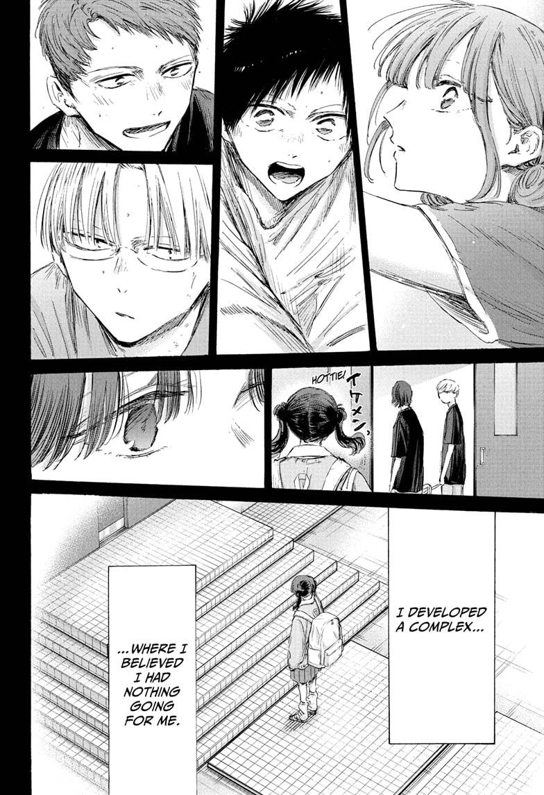Blue Box Chapter 201 page 6 - Chapter 201