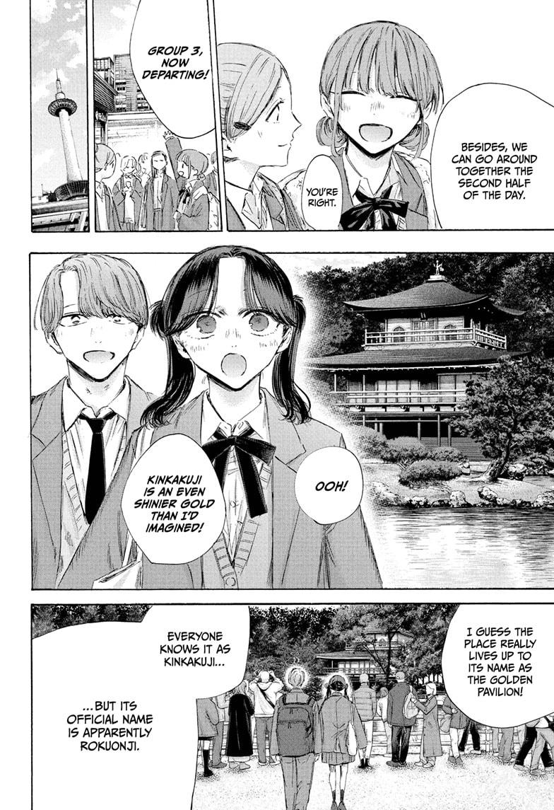 Blue Box Chapter 201 page 8 - Chapter 201