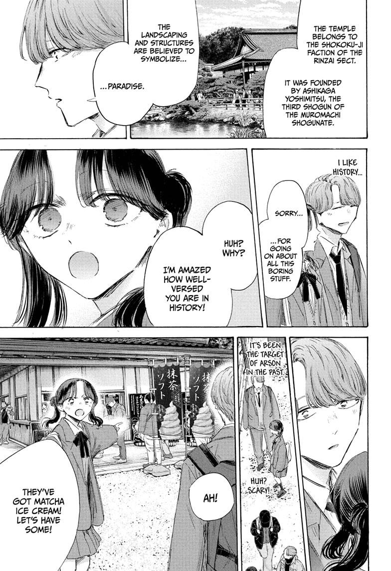 Blue Box Chapter 201 page 9 - Chapter 201