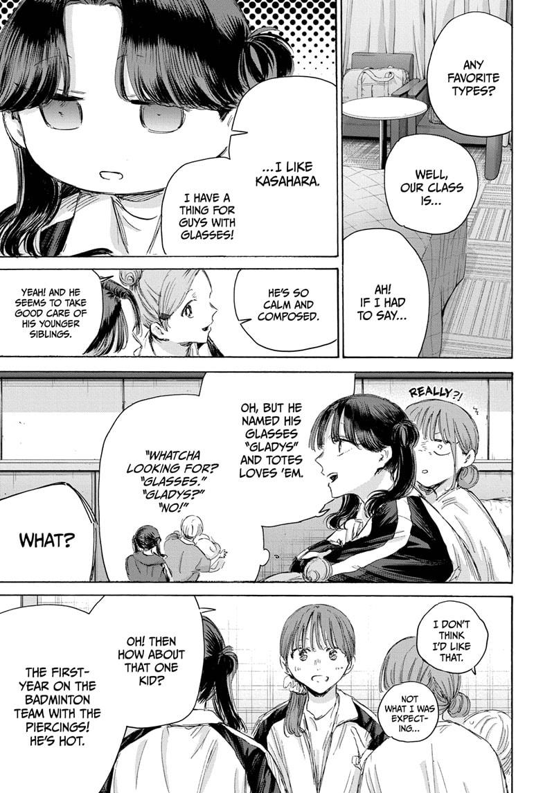 Blue Box Chapter 203 page 17 - Chapter 203