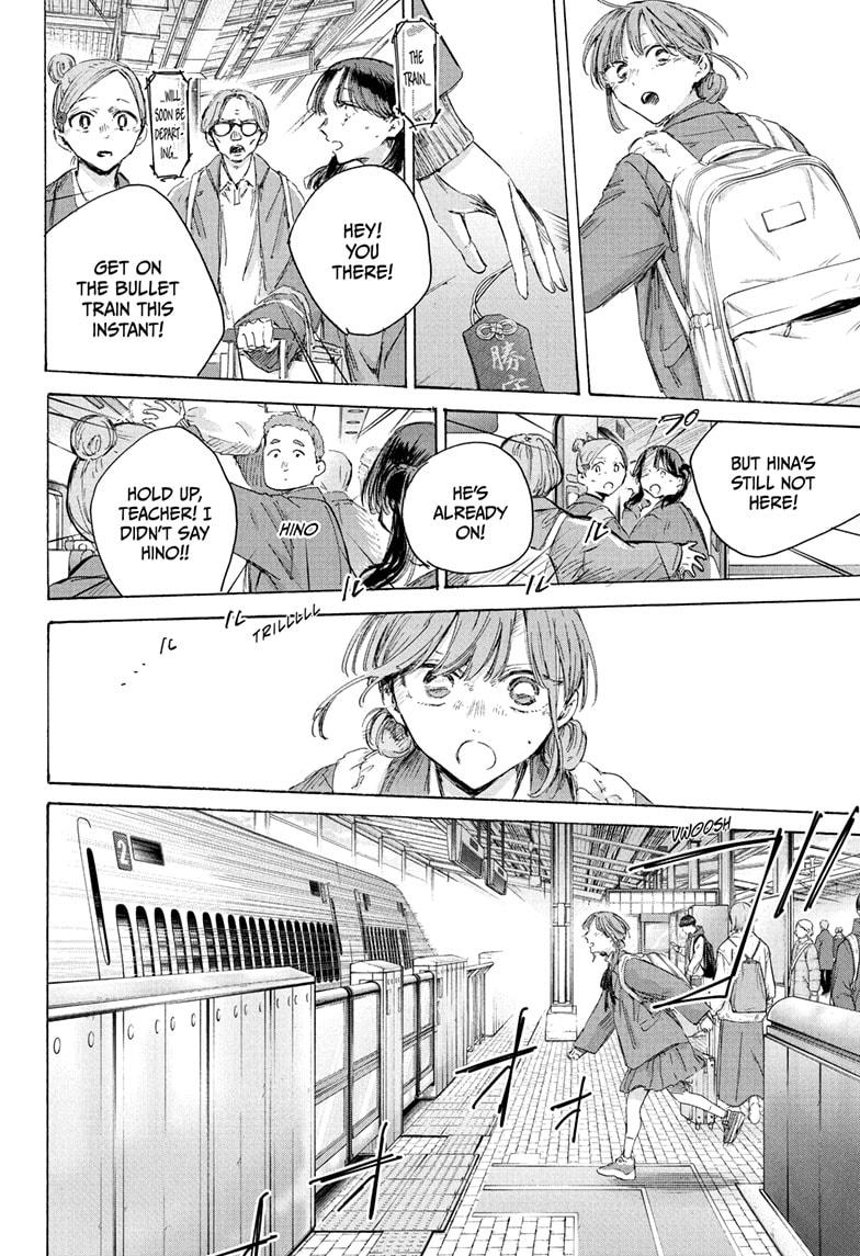 Blue Box Chapter 204 page 20 - Chapter 204