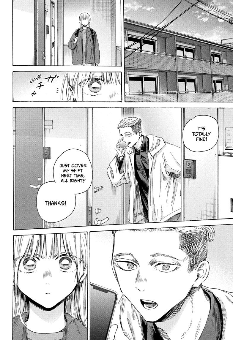 Blue Box Chapter 205 page 10 - Chapter 205