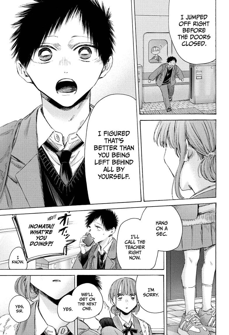 Blue Box Chapter 205 page 15 - Chapter 205