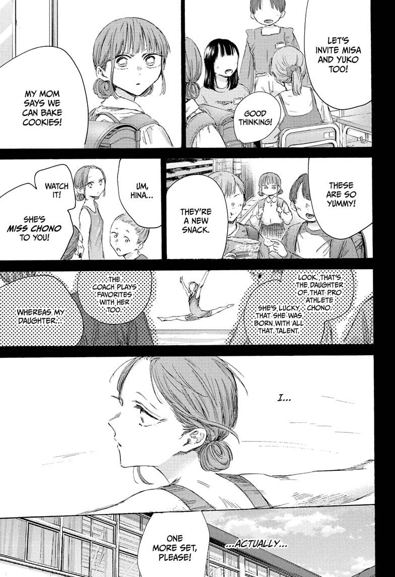 Blue Box Chapter 206 page 11 - Chapter 206