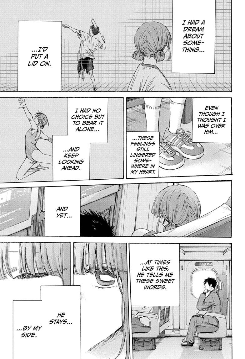 Blue Box Chapter 206 page 15 - Chapter 206