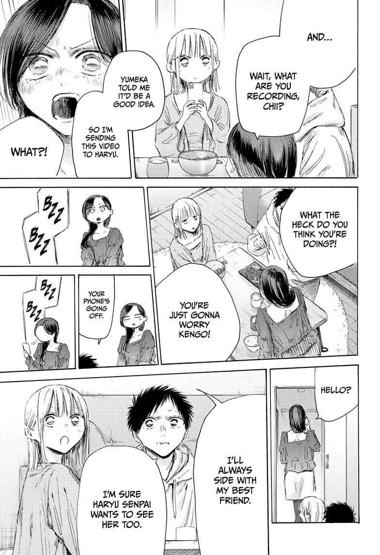 Blue Box Chapter 207 page 13 - Chapter 207