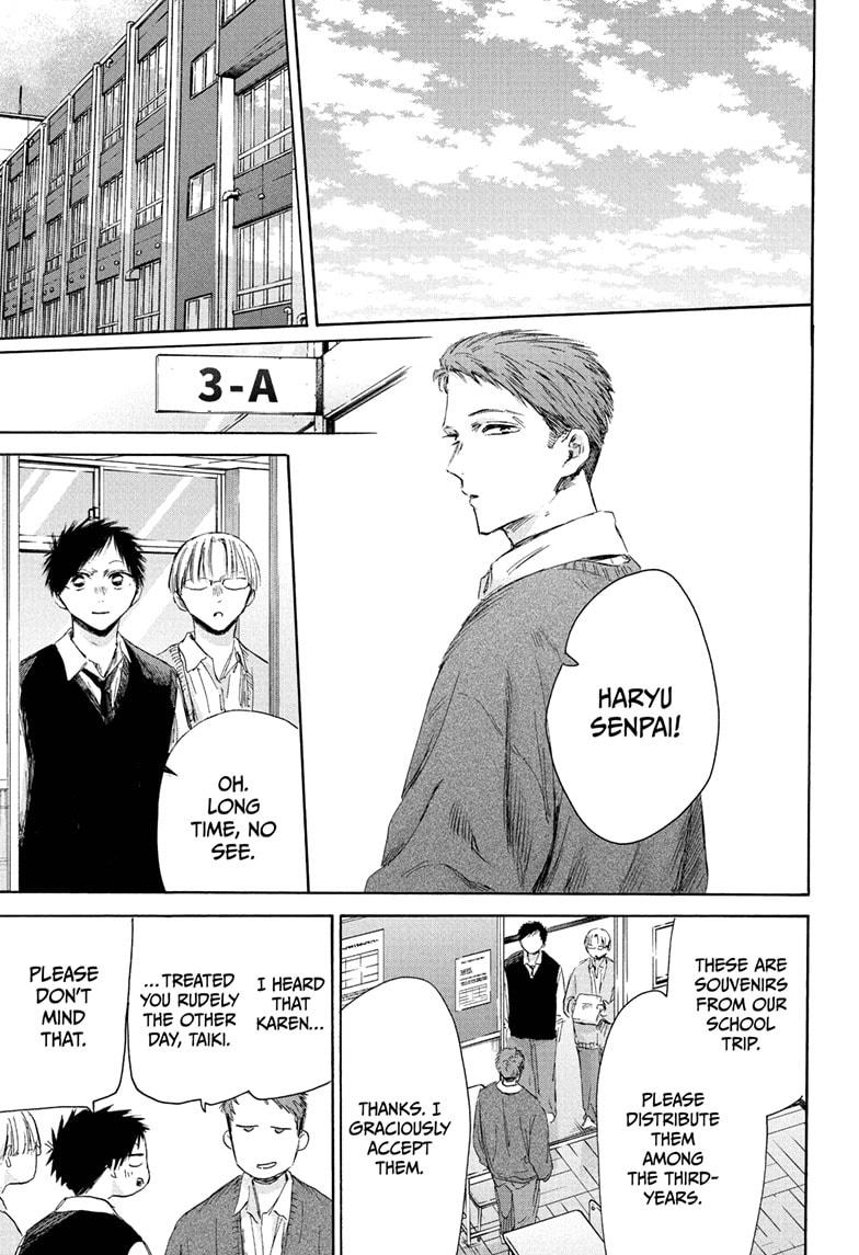 Blue Box Chapter 207 page 19 - Chapter 207