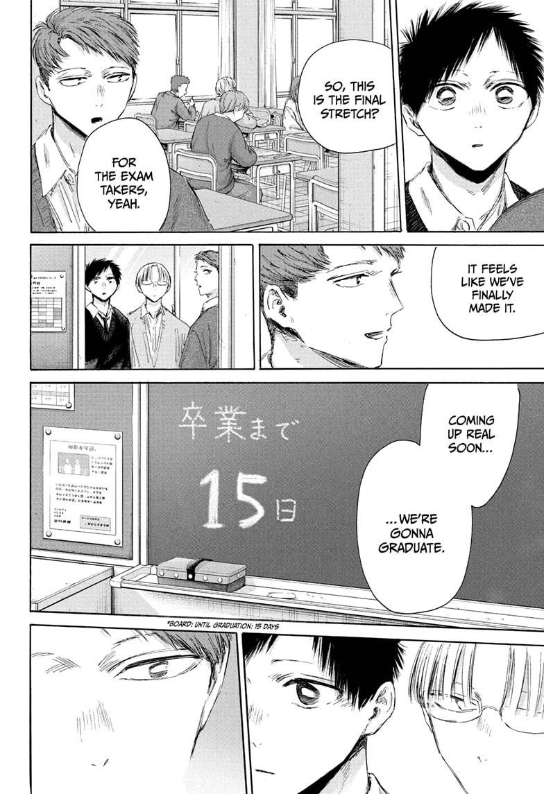 Blue Box Chapter 207 page 20 - Chapter 207