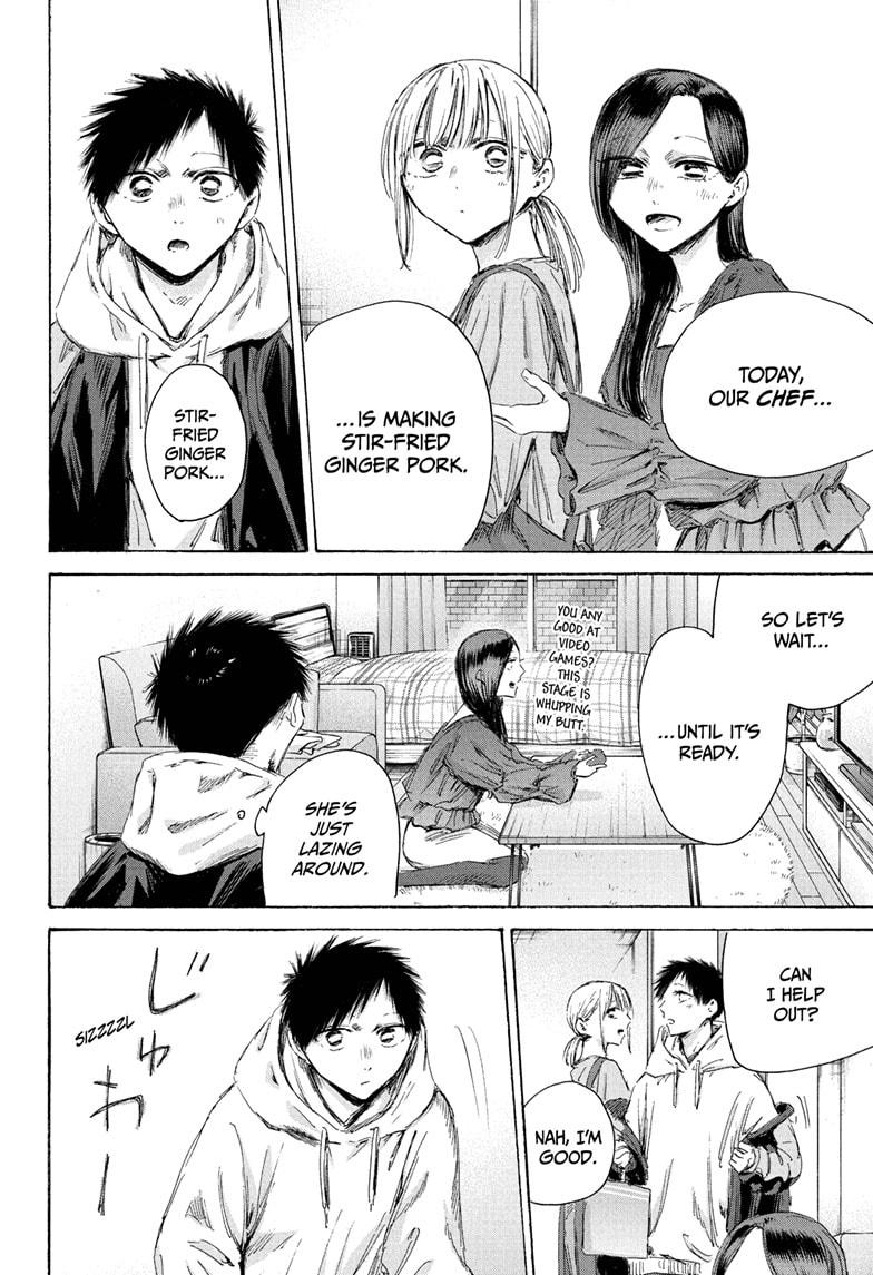 Blue Box Chapter 207 page 4 - Chapter 207