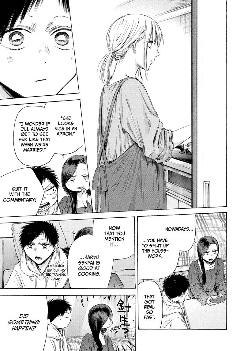 Blue Box Chapter 207 page 5 - Chapter 207