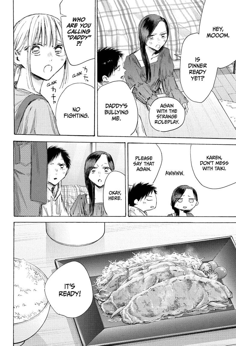 Blue Box Chapter 207 page 6 - Chapter 207
