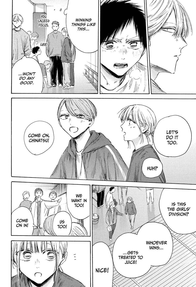 Blue Box Chapter 208 page 12 - Chapter 208