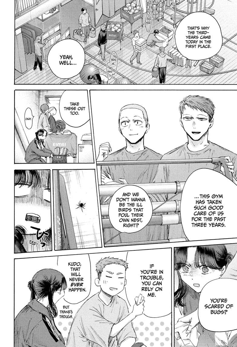 Blue Box Chapter 208 page 4 - Chapter 208