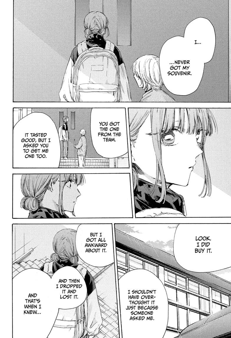 Blue Box Chapter 208 page 6 - Chapter 208