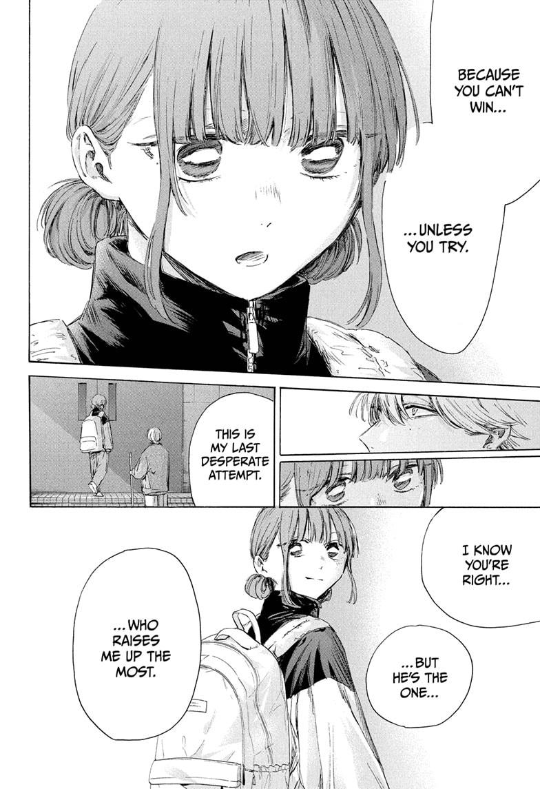 Blue Box Chapter 208 page 8 - Chapter 208