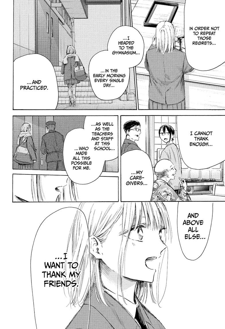 Blue Box Chapter 209 page 10 - Chapter 209