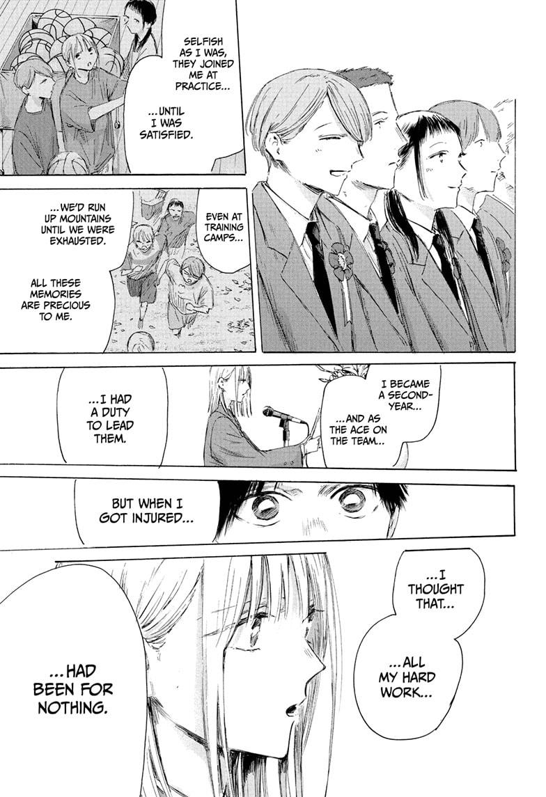 Blue Box Chapter 209 page 11 - Chapter 209