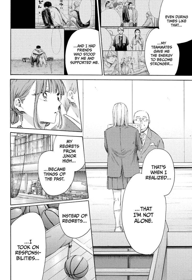 Blue Box Chapter 209 page 12 - Chapter 209