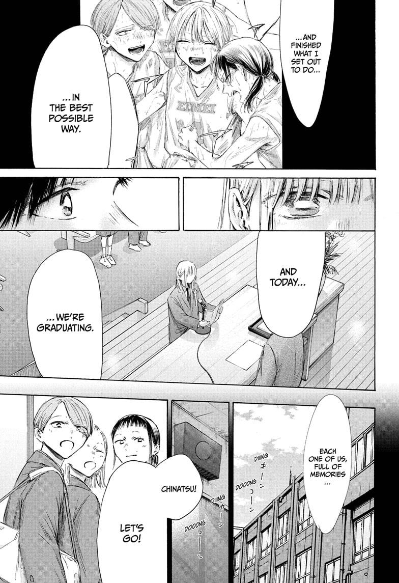 Blue Box Chapter 209 page 13 - Chapter 209