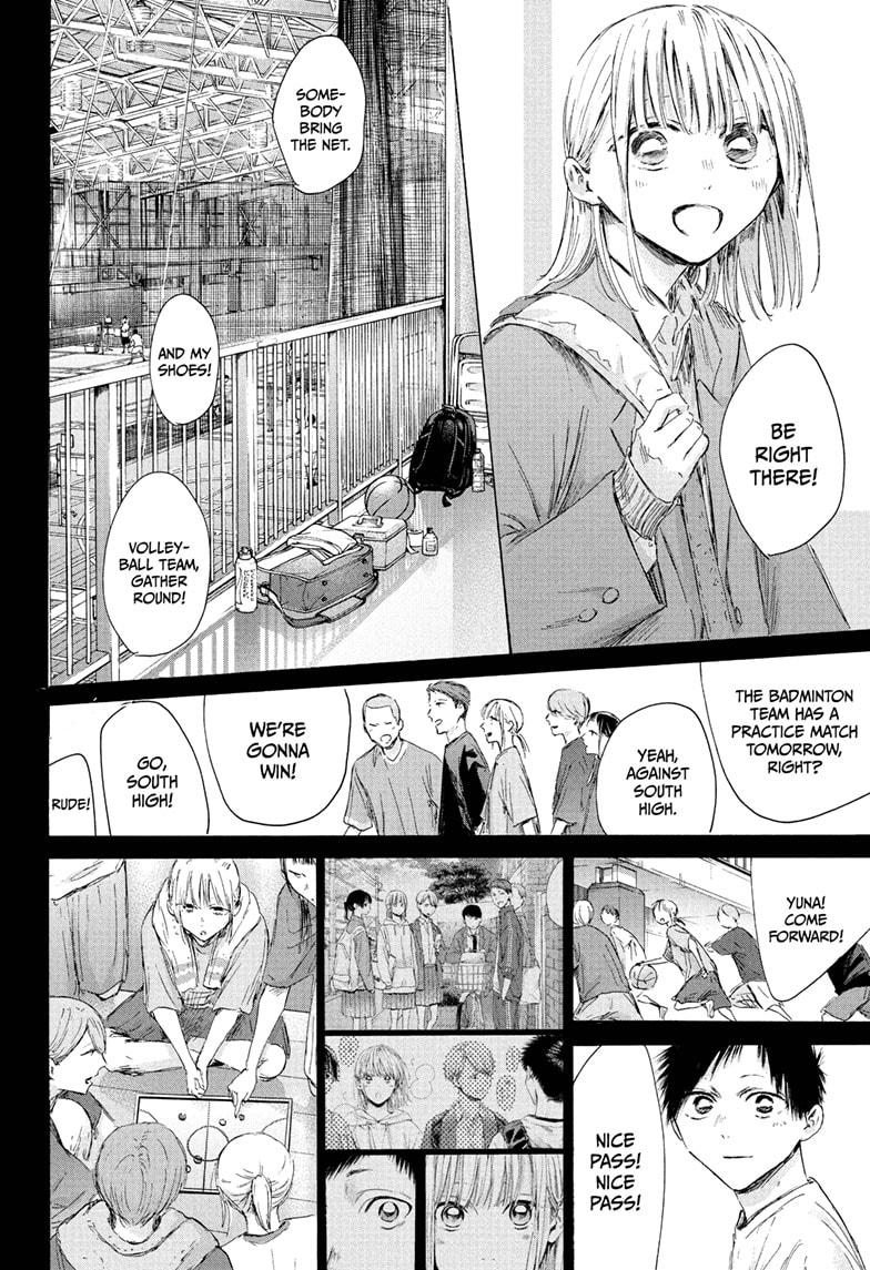 Blue Box Chapter 209 page 14 - Chapter 209