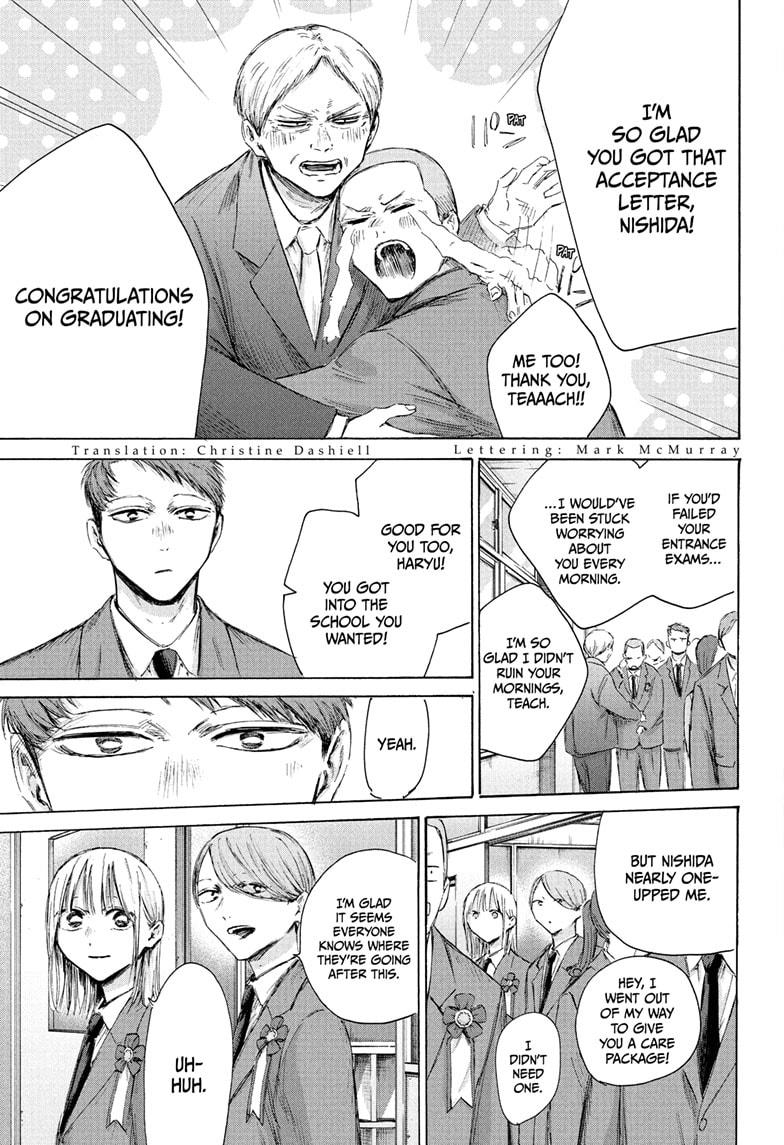 Blue Box Chapter 209 page 3 - Chapter 209