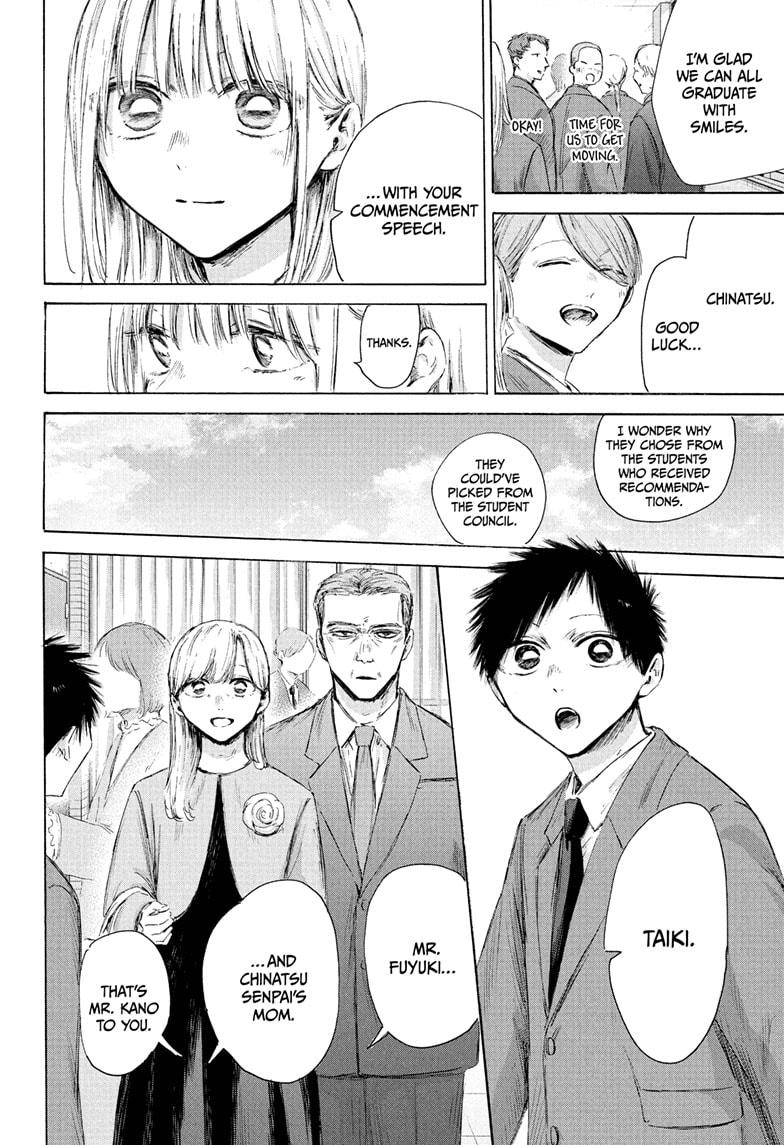 Blue Box Chapter 209 page 4 - Chapter 209