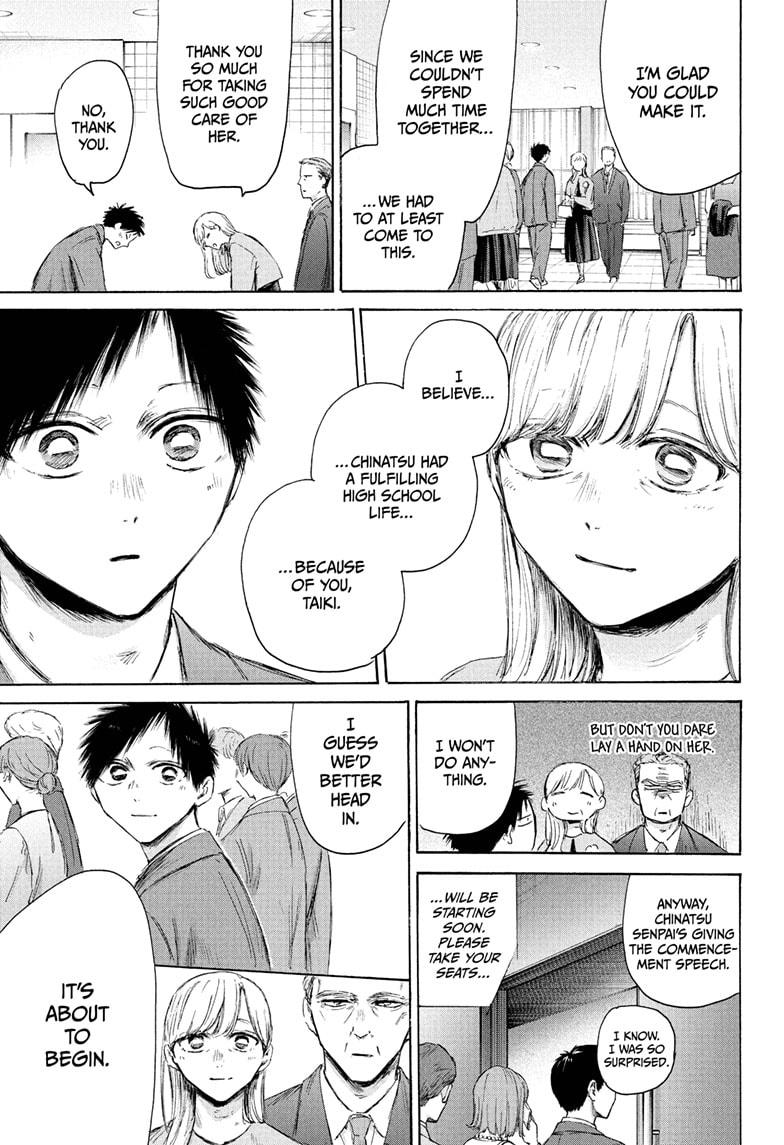 Blue Box Chapter 209 page 5 - Chapter 209