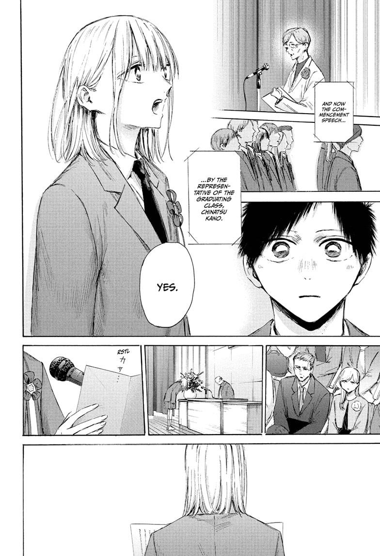 Blue Box Chapter 209 page 8 - Chapter 209