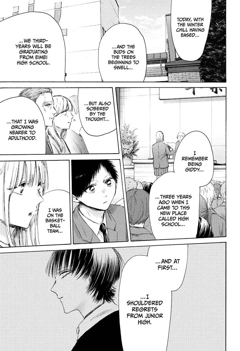 Blue Box Chapter 209 page 9 - Chapter 209