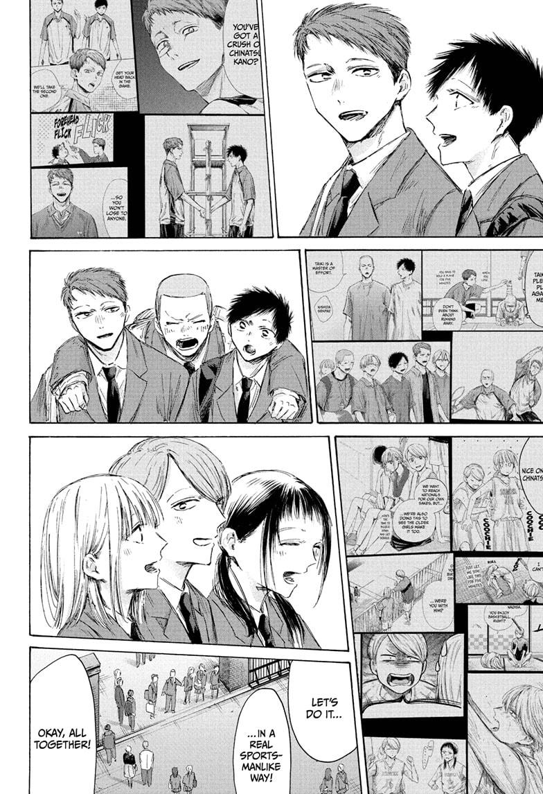 Blue Box Chapter 210 page 20 - Chapter 210