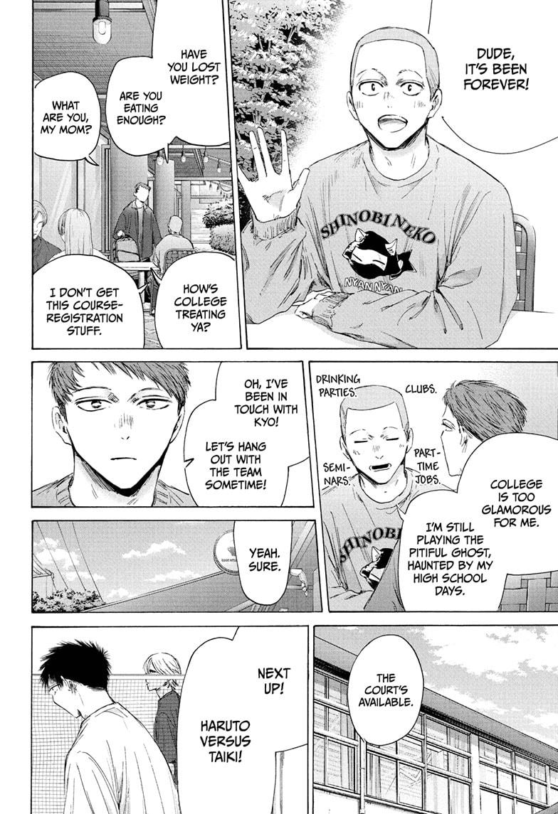 Blue Box Chapter 213 page 16 - Chapter 213