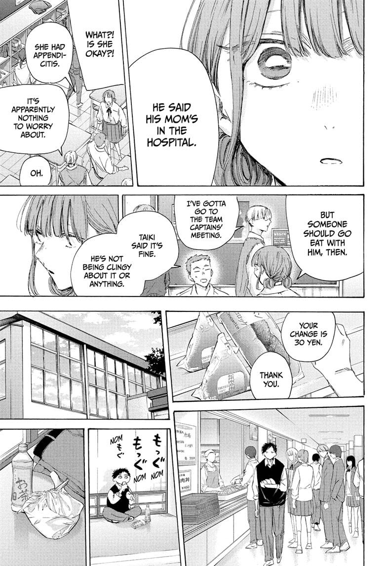 Blue Box Chapter 216 page 7 - Chapter 216