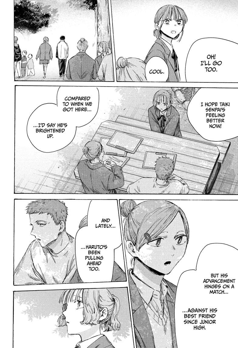 Blue Box Chapter 217 page 14 - Chapter 217