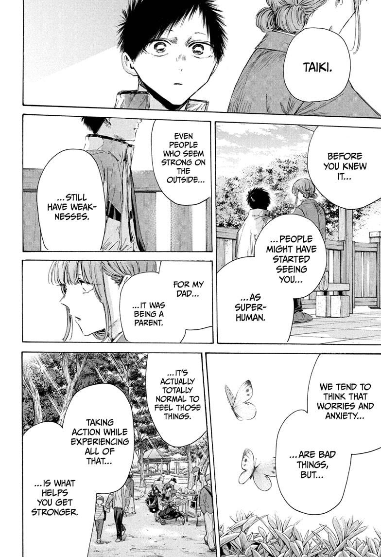 Blue Box Chapter 218 page 14 - Chapter 218