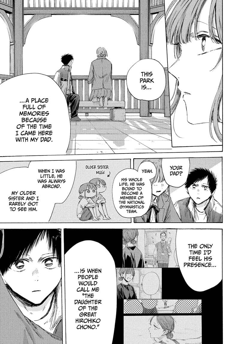 Blue Box Chapter 218 page 5 - Chapter 218