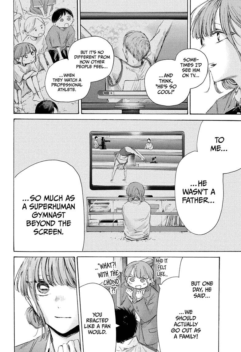 Blue Box Chapter 218 page 6 - Chapter 218